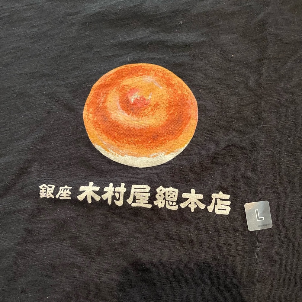 NWT Large Uniqlo X Omotenashi Wagashi Japanese Traditional T-shirt mens L